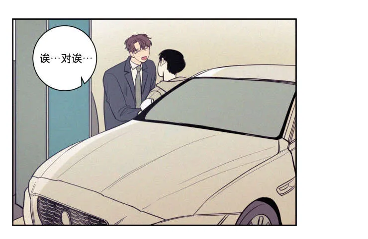 空巢老人漫画图片漫画,第59章：看法7图