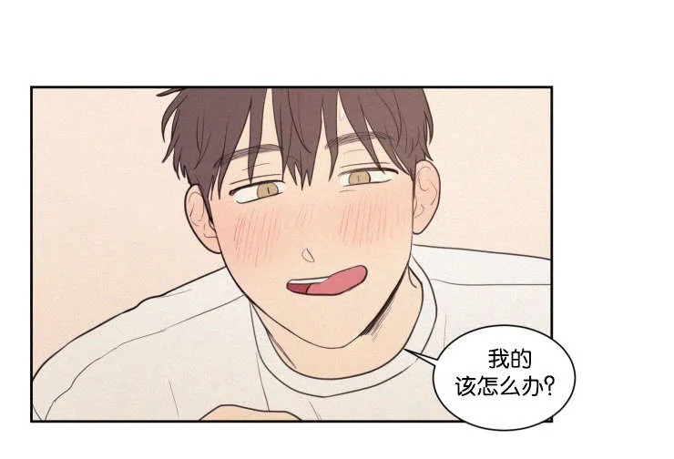 空巢老人漫画图片漫画,第63章：质问9图