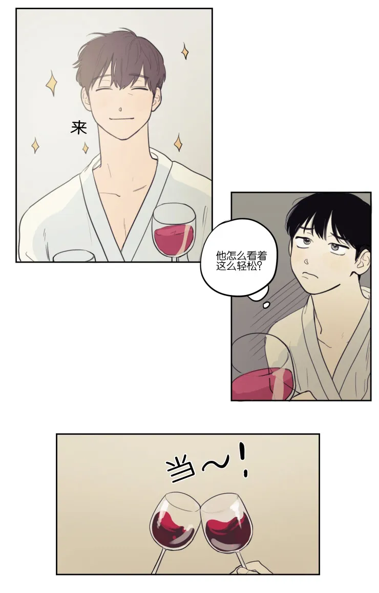 来风漫画漫画,第17章：清晨2图