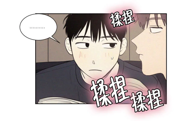 空巢老人漫画图片漫画,第63章：质问1图