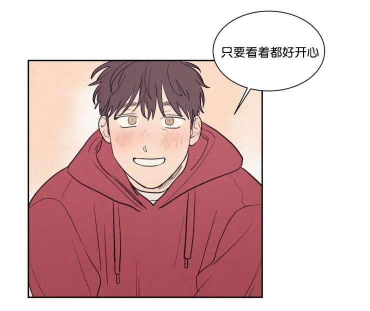 空巢来风漫画漫画,第62章：钱包11图