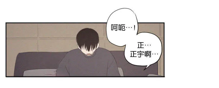 空巢老人漫画图片漫画,第63章：质问6图