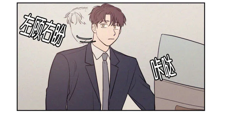 空巢老人漫画图片漫画,第59章：看法16图