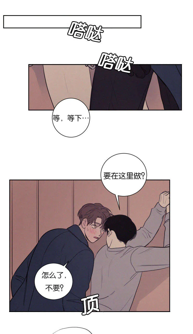 空巢来风漫画漫画,第74章：那天之后1图