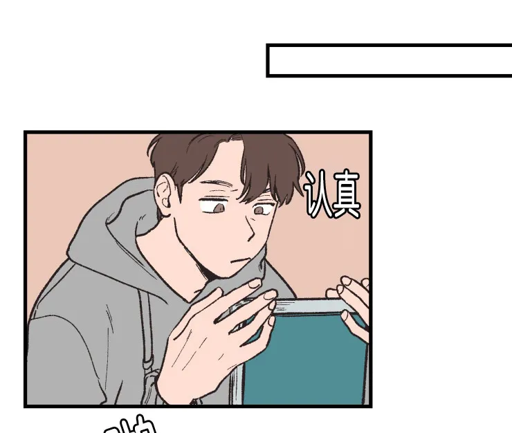 空巢来风漫画漫画,第4章：名表1图