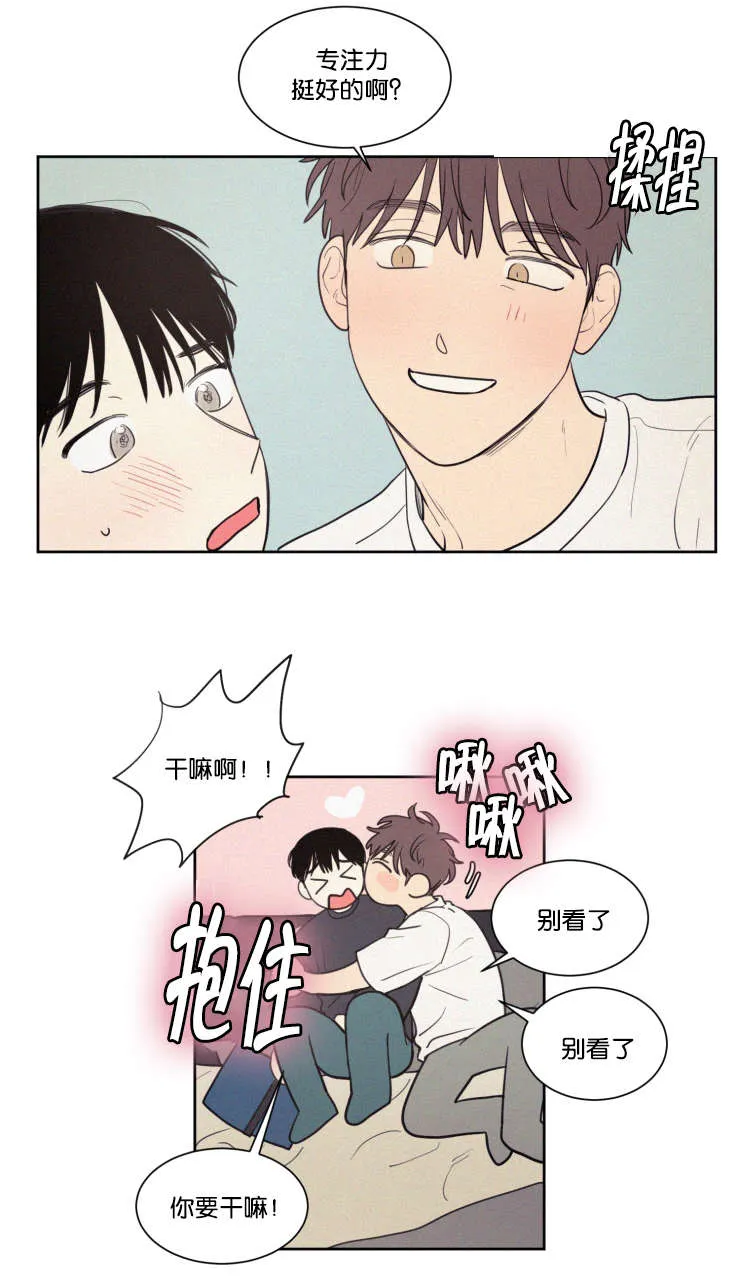 空巢老人漫画图片漫画,第63章：质问2图
