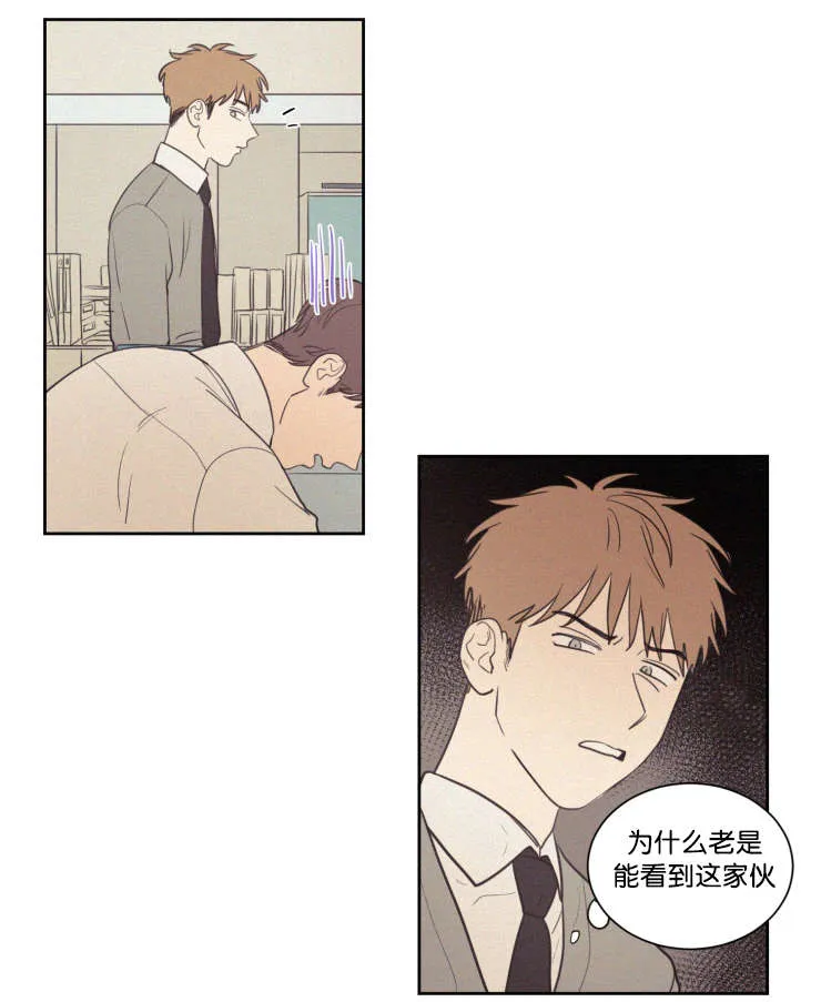 空巢来风漫画漫画,第64章：真相21图