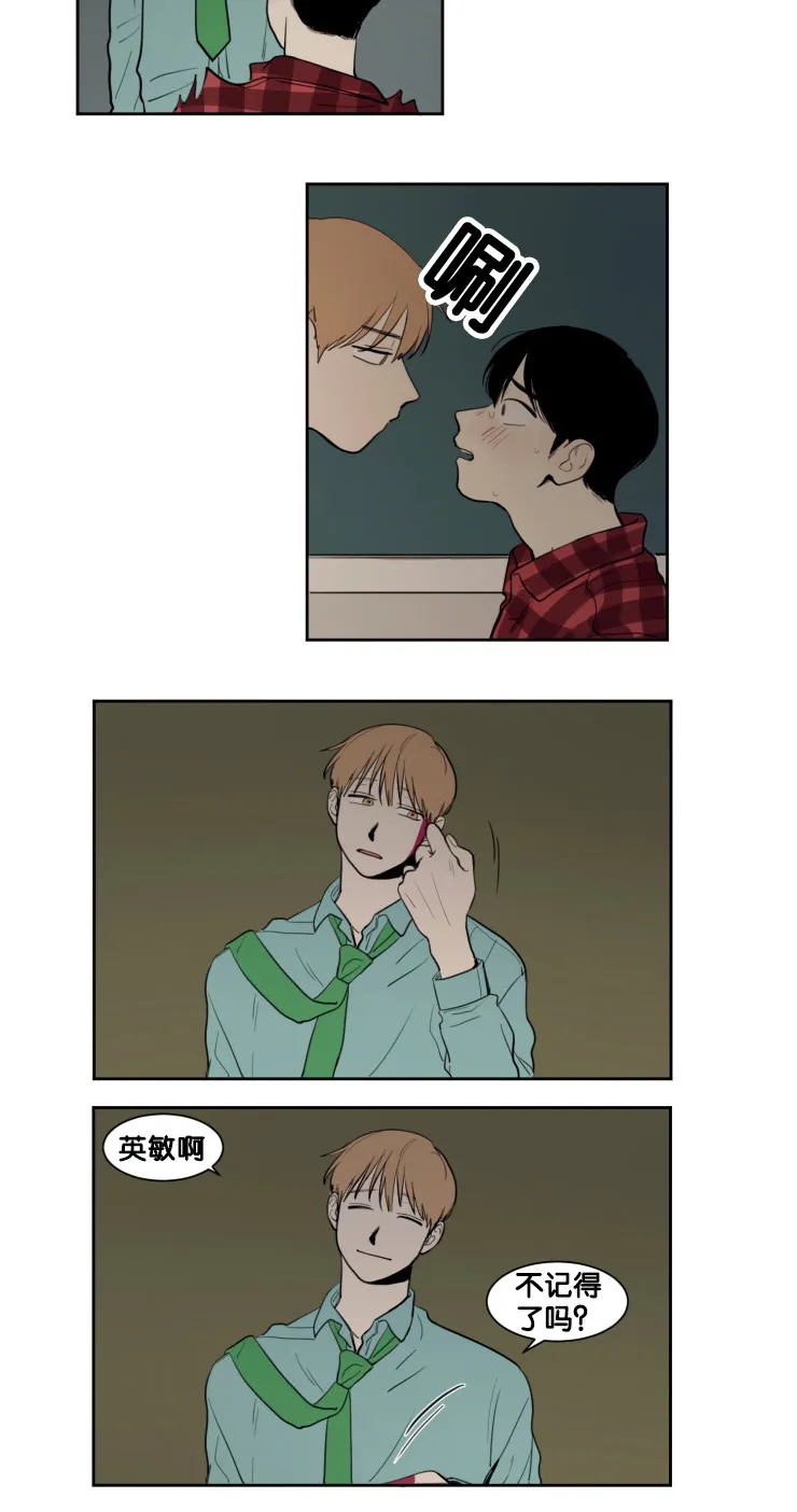 空巢老人家的漫画漫画,第12章：教授的行为11图