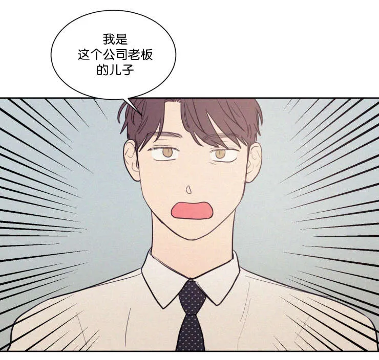 空巢来风漫画漫画,第64章：真相7图