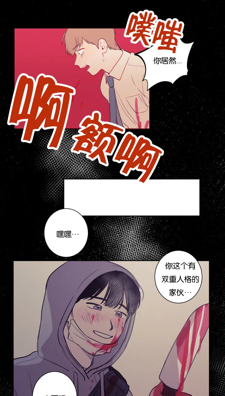 空巢老人家的漫画漫画,第21章：来我家吧1图