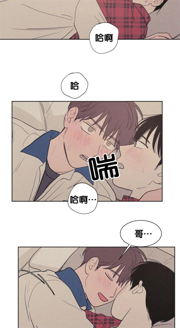空巢来风漫画漫画,第82章：失恋的日子6图