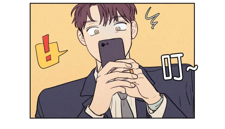 空巢来风漫画漫画,第58章：工作19图