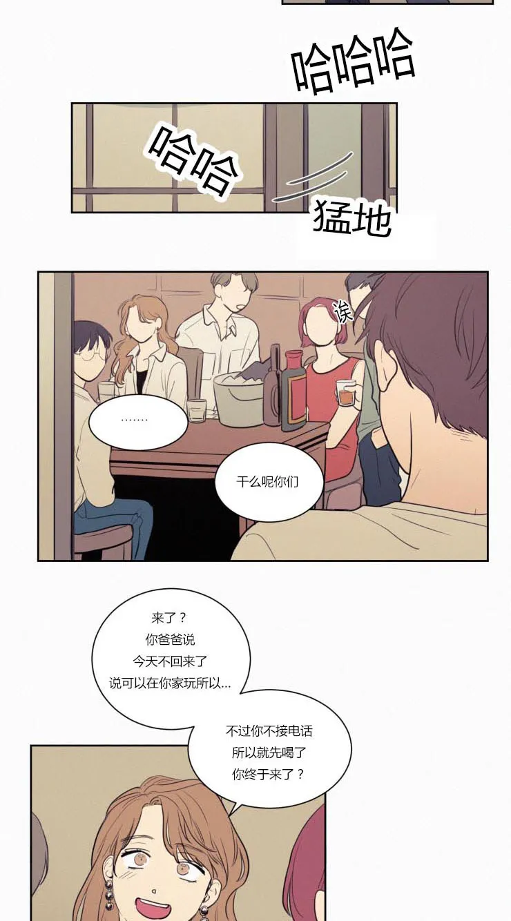 空巢老人家的漫画漫画,第27章：梦境7图