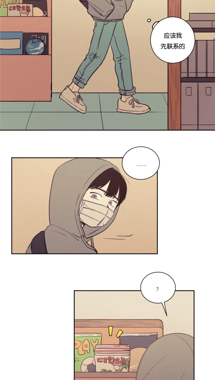 空巢老人漫画图片漫画,第20章：躲躲藏藏6图
