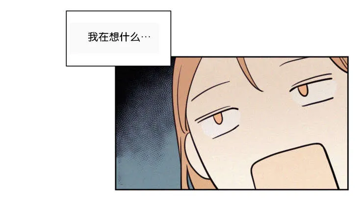 空巢老人漫画图片漫画,第59章：看法21图