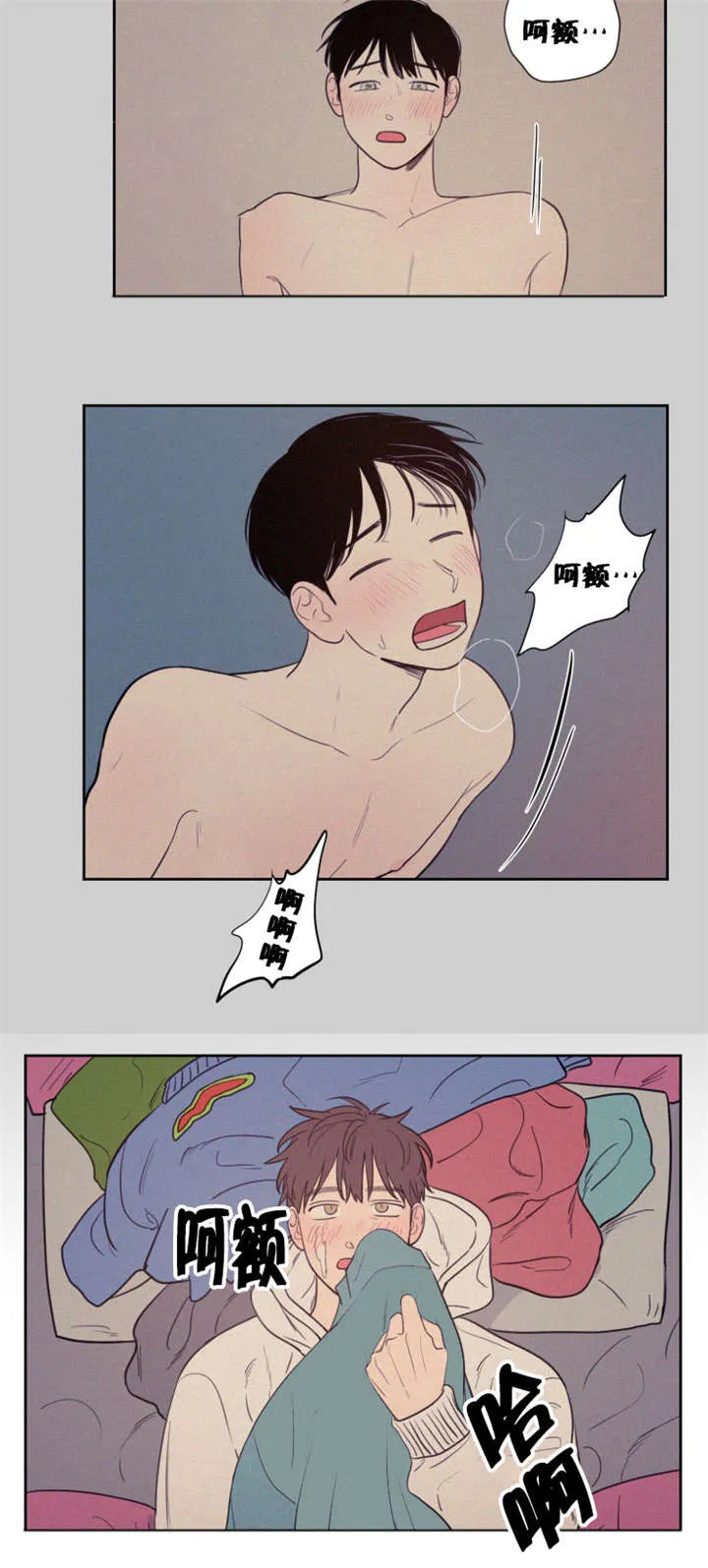 空巢来风漫画漫画,第83章：偶遇5图