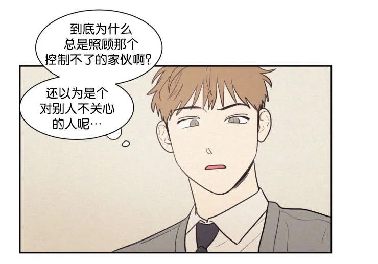 空巢来风漫画漫画,第64章：真相14图