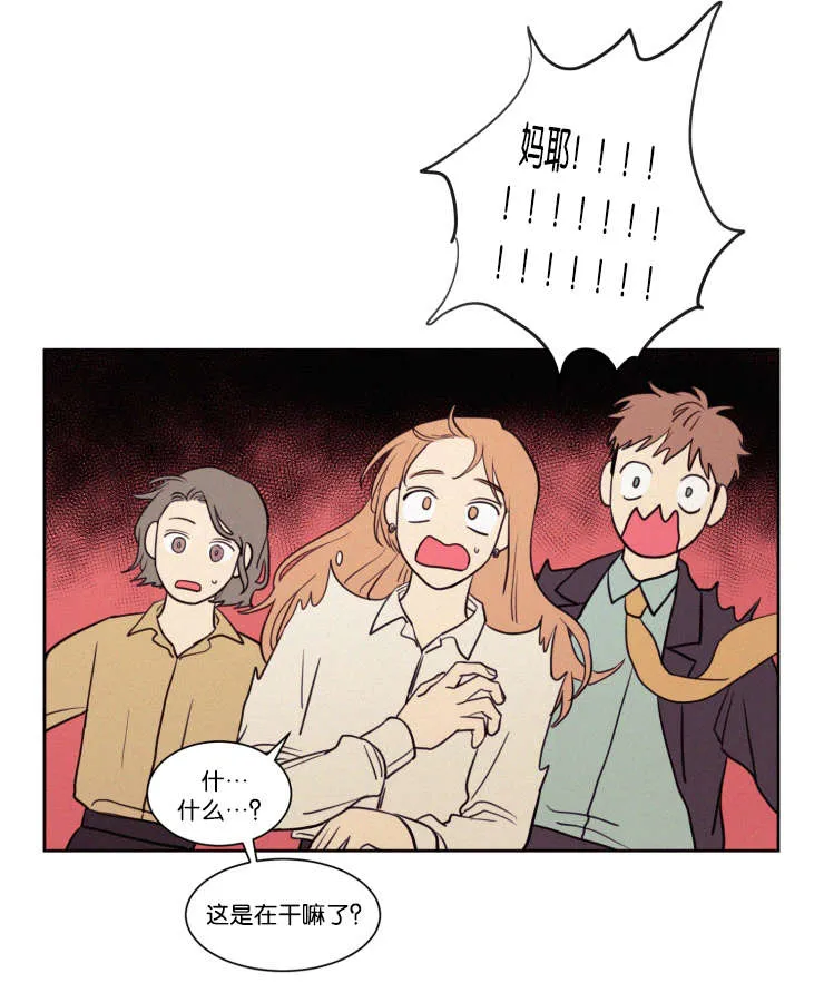 空巢老人漫画图片漫画,第59章：看法13图
