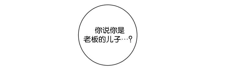 空巢来风漫画漫画,第64章：真相11图