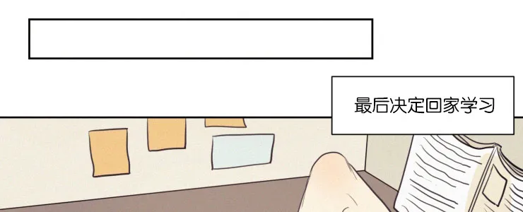 空巢来风漫画漫画,第39章：教授的遭遇1图