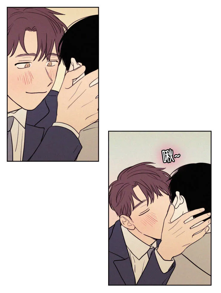 空巢老人漫画图片漫画,第59章：看法11图