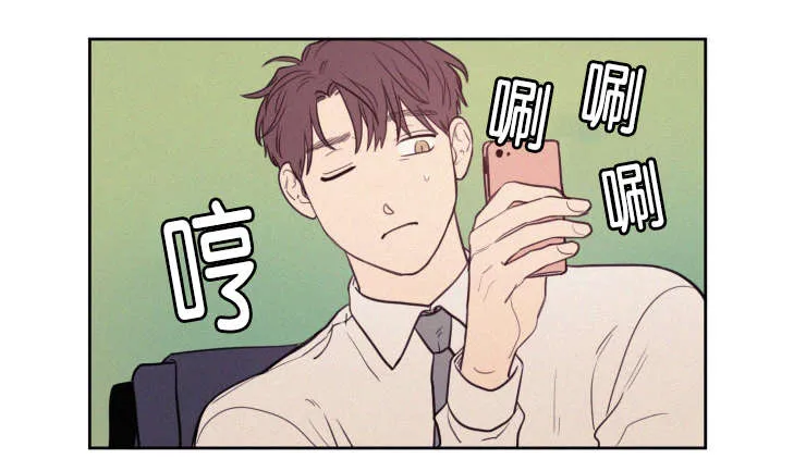 空巢也疯狂电影观后感漫画,第60章：吃饭3图