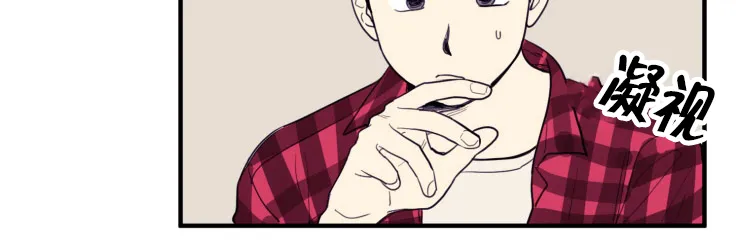 空巢也疯狂 观后感漫画,第9章：凝视21图
