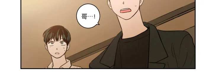空巢来风漫画漫画,第15章：转身离开17图