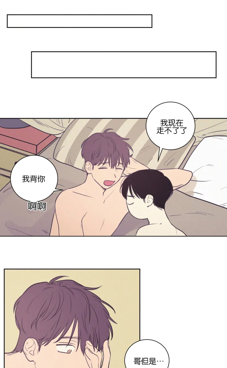 空巢来风漫画漫画,第35章：照料1图