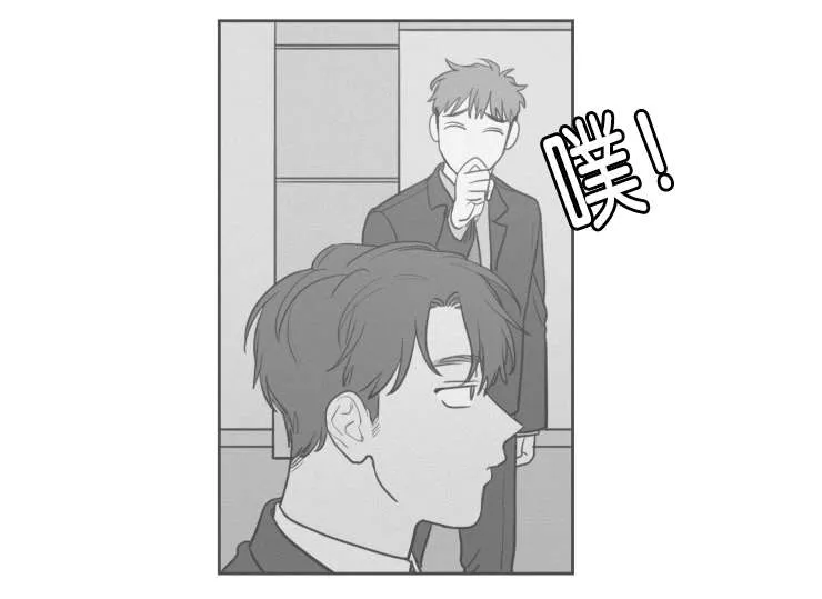 空巢来风漫画漫画,第65章：有我在呢2图