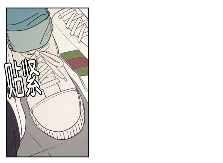 空巢来风漫画漫画,第62章：钱包8图