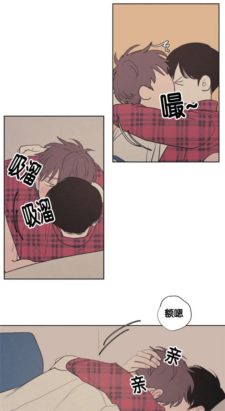 空巢来风漫画漫画,第82章：失恋的日子5图