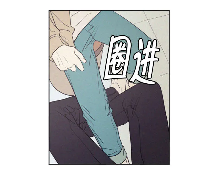 空巢来风漫画漫画,第62章：钱包10图