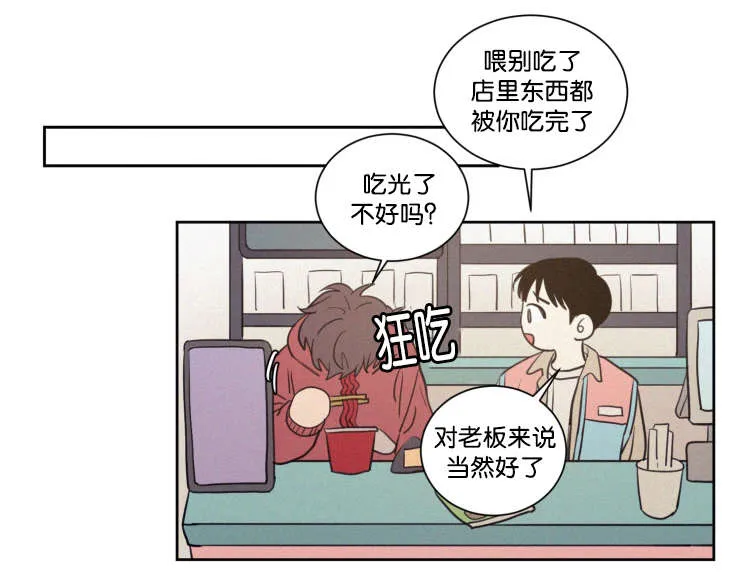 空巢来风漫画漫画,第62章：钱包6图