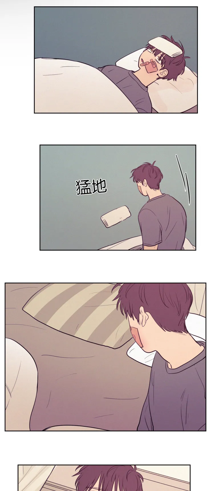 空巢老人漫画图片漫画,第33章：再次质问1图