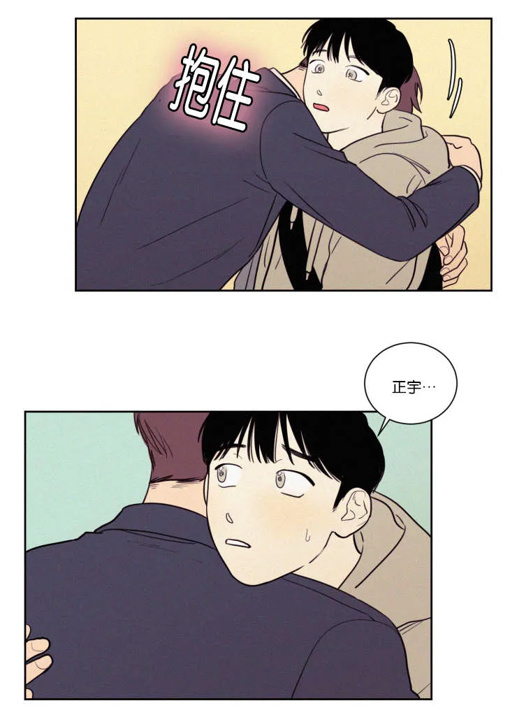空巢老人漫画图片漫画,第59章：看法3图