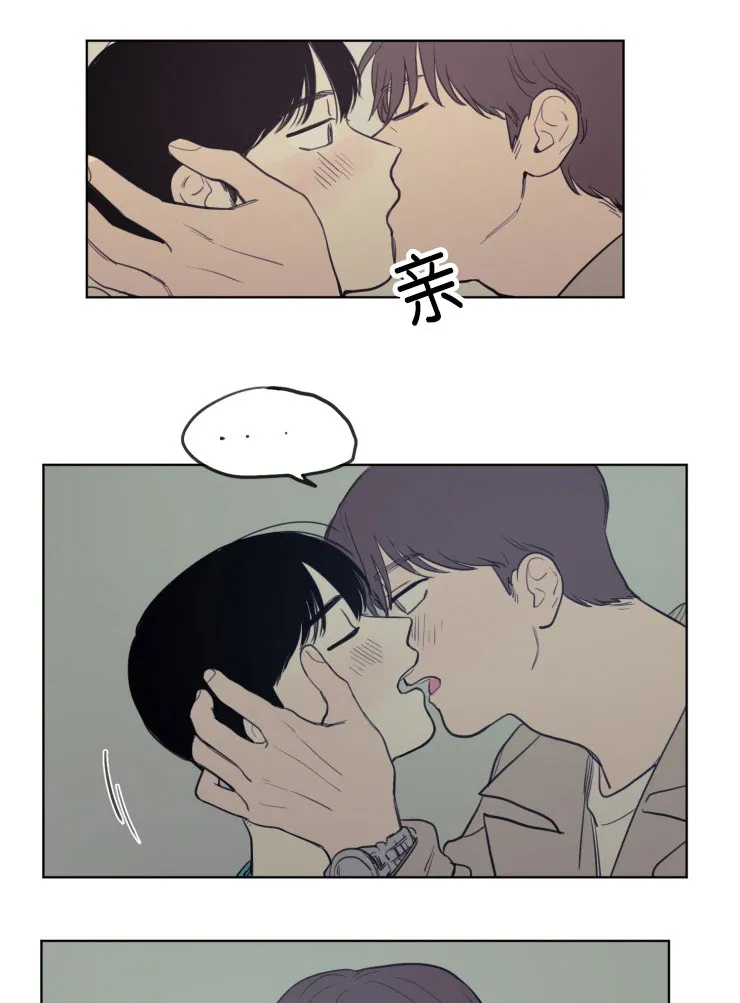 空巢老人漫画图漫画,第22章：暧昧升温8图