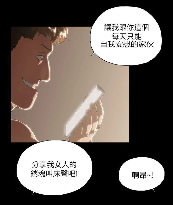 双面漫画人物漫画,第24章：售后服务8图