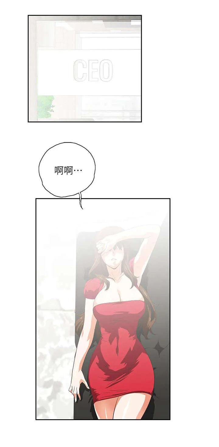 双面漫画人物漫画,第9章：遗忘的记忆4图