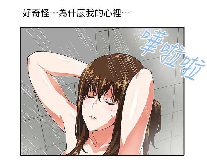 双面漫画人物漫画,第22章：互不相欠15图