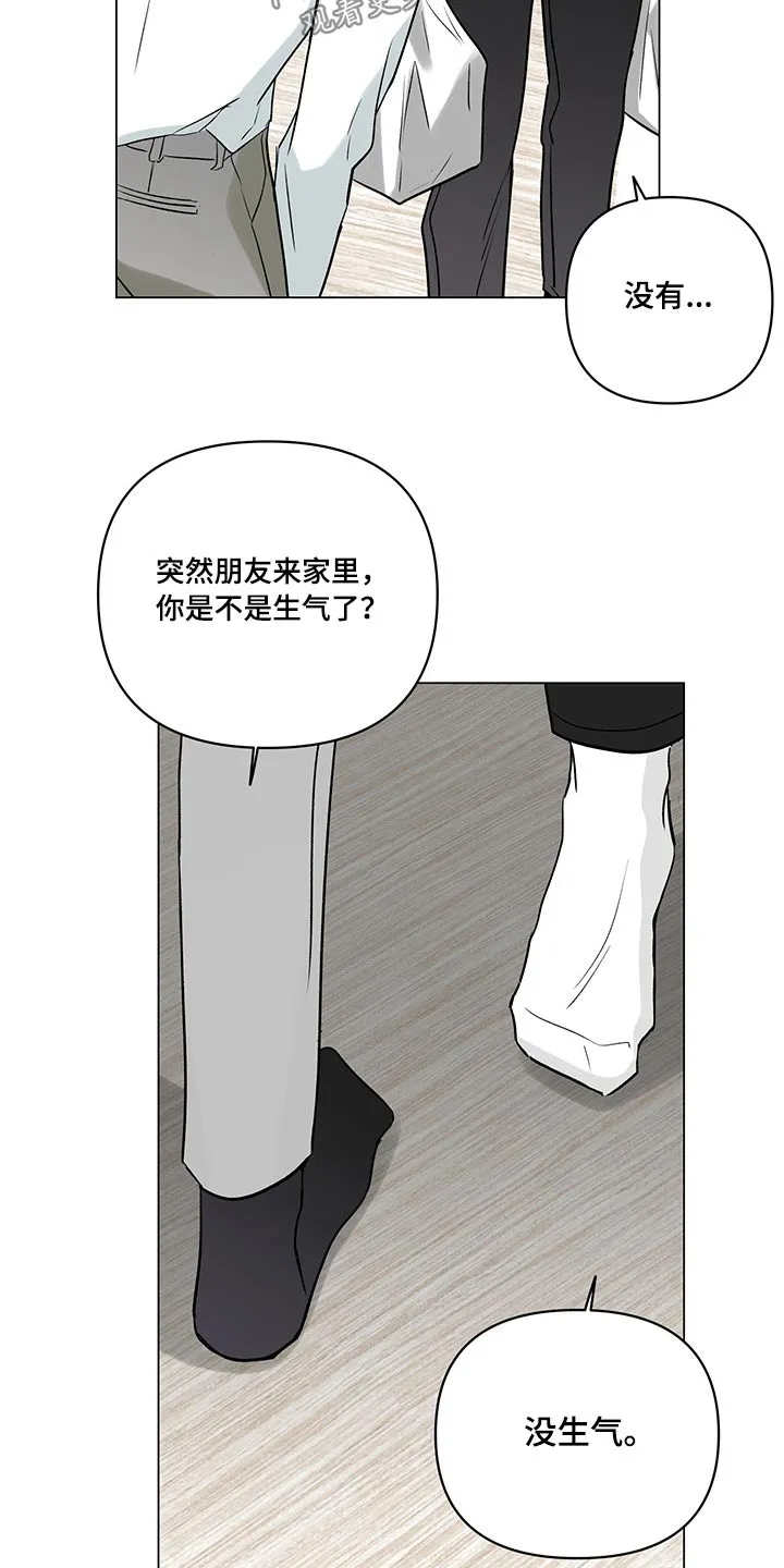 暗恋期漫画漫画,第98章：【第二季】生气7图