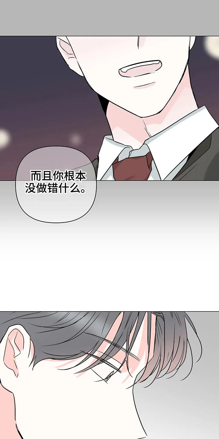 暗恋期漫画漫画,第89章：【第二季】等待13图
