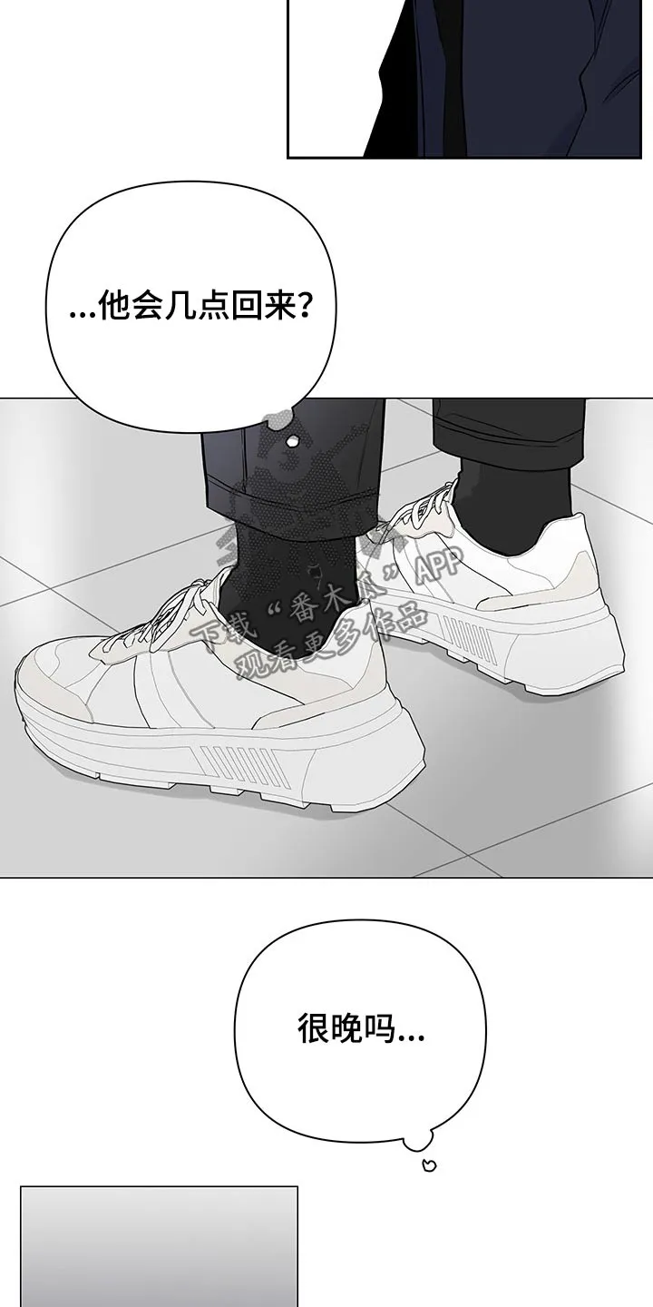 暗恋期漫画漫画,第89章：【第二季】等待19图