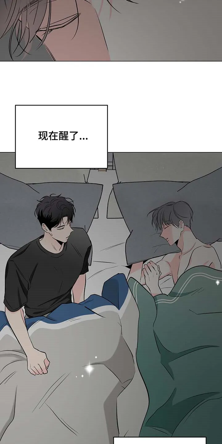 暗恋期漫画漫画,第86章：【第二季】家务5图