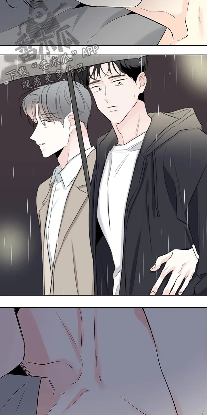 暗恋期漫画漫画,第93章：【第二季】冷醒7图
