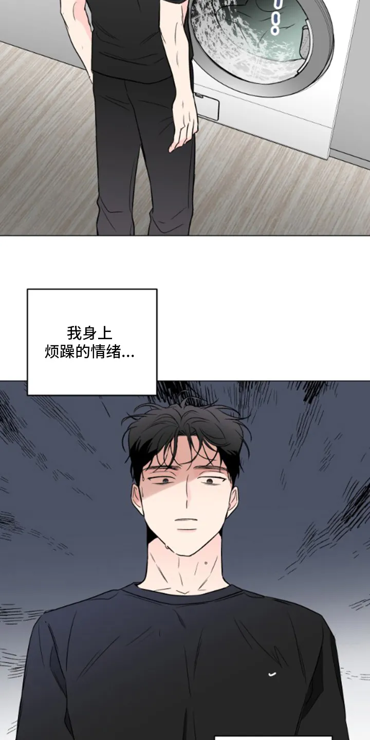 暗恋漫画最新漫画,第100章：【第二季】烦躁32图