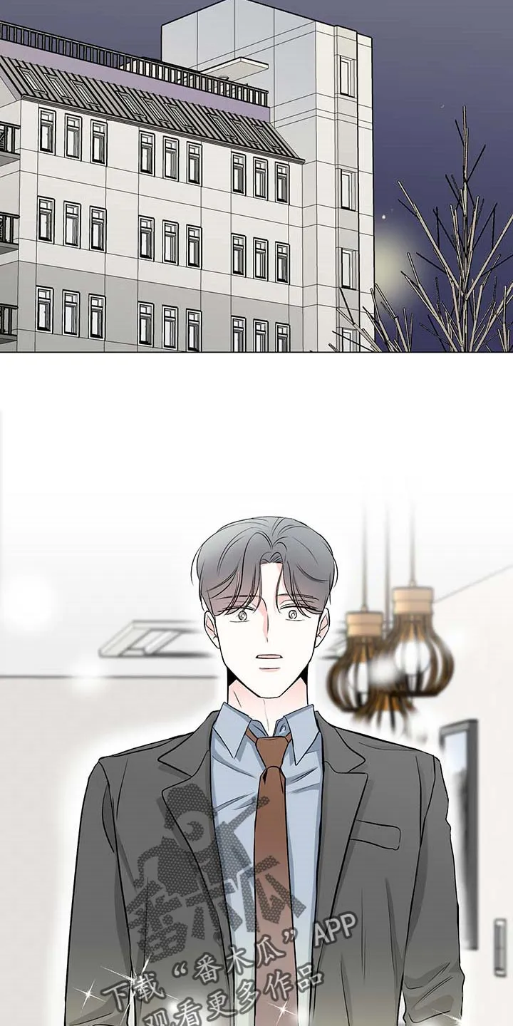 暗恋期漫画漫画,第86章：【第二季】家务10图