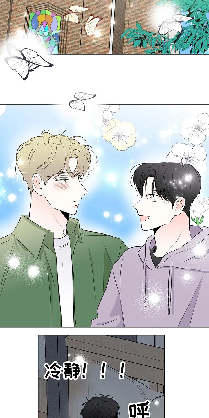 暗恋期漫画漫画,第93章：【第二季】冷醒13图