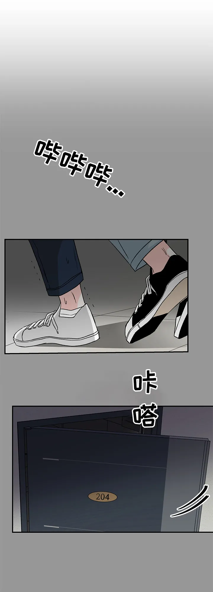 暗恋期漫画漫画,第17章：好热13图