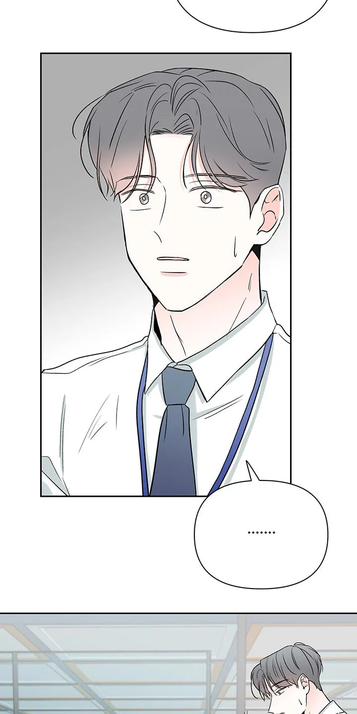 暗恋期漫画漫画,第89章：【第二季】等待6图